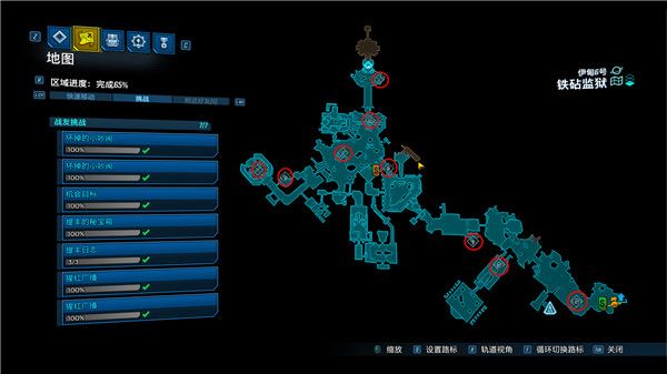 无主之地3战友挑战位置汇总 无主之地3战友挑战收集品位置详情 18