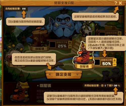 DNF小小王国历险记活动副本怎么通关 DNF小小王国历险记活动副本攻略 24