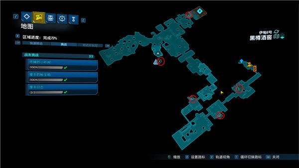 无主之地3战友挑战位置汇总 无主之地3战友挑战收集品位置详情 22