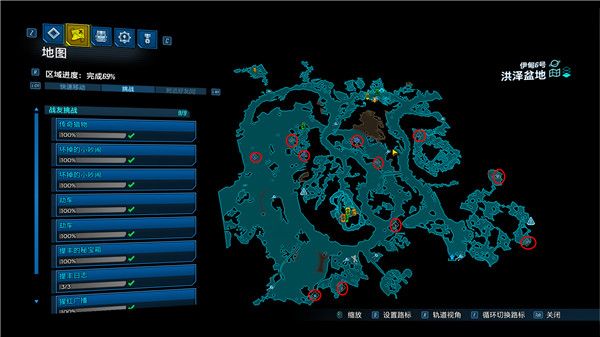 无主之地3战友挑战位置汇总 无主之地3战友挑战收集品位置详情 17