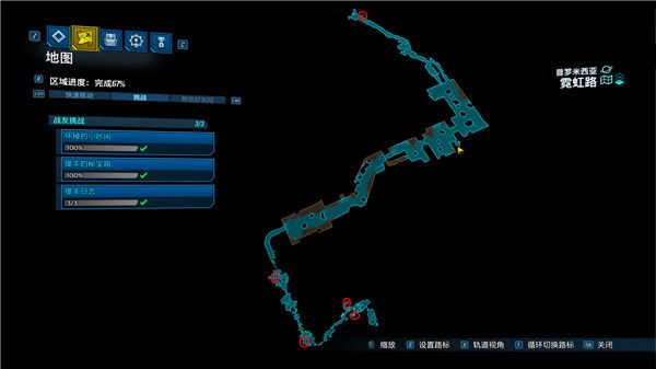 无主之地3战友挑战位置汇总 无主之地3战友挑战收集品位置详情 15