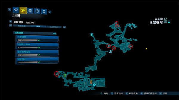 无主之地3战友挑战位置汇总 无主之地3战友挑战收集品位置详情 20