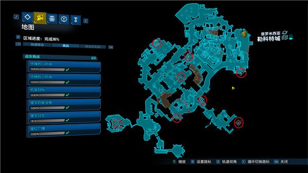 无主之地3战友挑战位置汇总 无主之地3战友挑战收集品位置详情 12