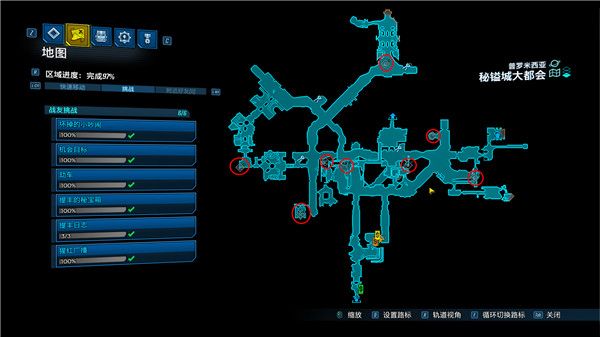 无主之地3战友挑战位置汇总 无主之地3战友挑战收集品位置详情 11