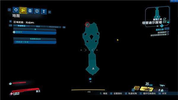 无主之地3战友挑战位置汇总 无主之地3战友挑战收集品位置详情 25