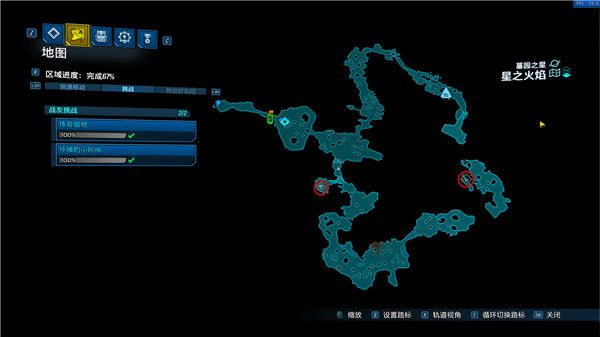 无主之地3战友挑战位置汇总 无主之地3战友挑战收集品位置详情 26