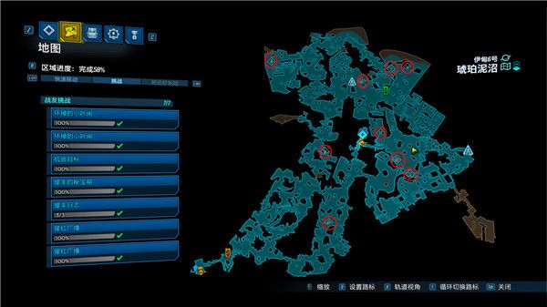 无主之地3战友挑战位置汇总 无主之地3战友挑战收集品位置详情 21
