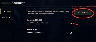 英雄联盟美服测试服账号怎么注册 lol美服PBE测试服账号注册方法 4