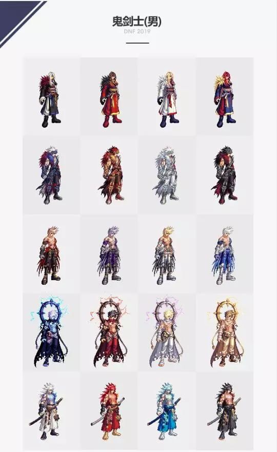 DNF2019金秋礼包全方位解析 DNF2019金秋礼包提升详情 24