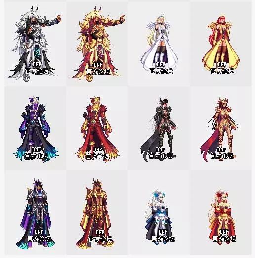 DNF2019金秋礼包全方位解析 DNF2019金秋礼包提升详情 20