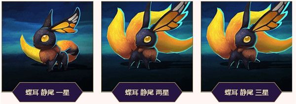 英雄联盟小小英雄静尾怎么样 lol第三系列小小英雄静尾介绍 5