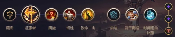 英雄联盟不屈之枪潘森玩法教学 lol不屈之枪潘森玩法技巧 7