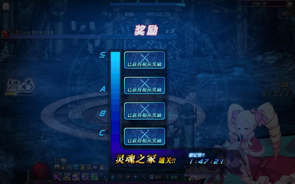 DNF武器幻化副本怎么玩 DNF武器幻化副本玩法介绍 11