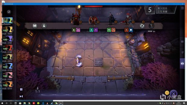 刀塔霸业分辨率怎么修改 刀塔霸业窗口模式分辨率修改方法 2