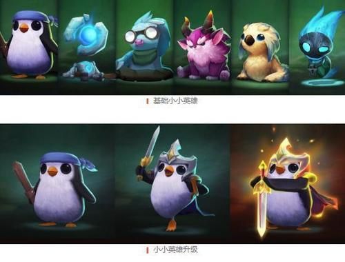 云顶之弈怎么选装备好 云顶之弈9人口阵容附加装备推荐 1