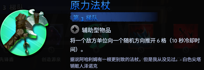 刀塔霸业7月5日更新了什么内容 刀塔霸业更新闪退解决办法 2