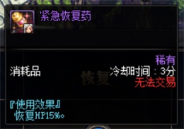 DNF5V5勇士对决对战攻略 DNF5V5勇士对决对战技巧 21