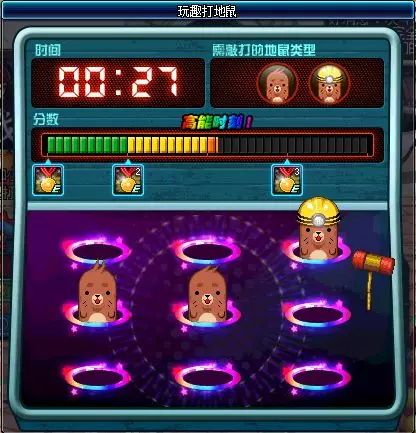 DNF小游戏乐园活动介绍 DNF小游戏乐园活动详情 8