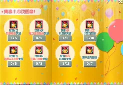 DNF小游戏乐园活动通关攻略 DNF小游戏乐园活动玩法技巧 2