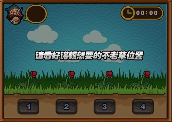 DNF小游戏乐园活动通关攻略 DNF小游戏乐园活动玩法技巧 14