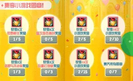 DNF小游戏乐园活动介绍 DNF小游戏乐园活动详情 6