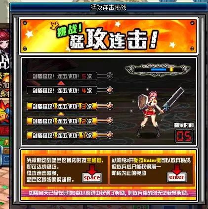 DNF小游戏乐园活动介绍 DNF小游戏乐园活动详情 16