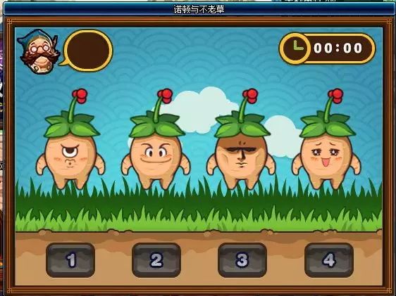 DNF小游戏乐园活动介绍 DNF小游戏乐园活动详情 18