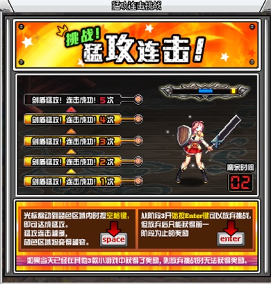 DNF小游戏乐园活动通关攻略 DNF小游戏乐园活动玩法技巧 12