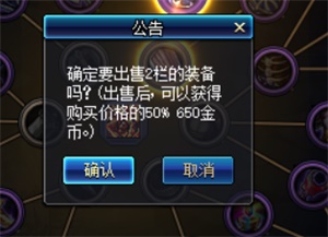 DNF5V5勇士对决对战攻略 DNF5V5勇士对决对战技巧 13