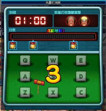 DNF小游戏乐园玩趣打地鼠怎么通关 DNF小游戏乐园玩趣打地鼠通关攻略 2