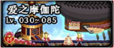 DNF阿拉德发糖啦活动心意点怎么得 DNF阿拉德发糖啦活动心意点获取攻略 3