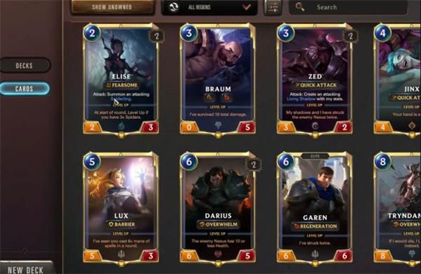 英雄联盟LOR卡牌游戏新手怎么玩 英雄联盟LOR卡牌游戏新手玩法教学 12