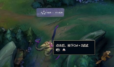 lol峡谷彩蛋大搜查薛定谔方程彩蛋在哪 峡谷彩蛋大搜查薛定谔方程彩蛋位置 1