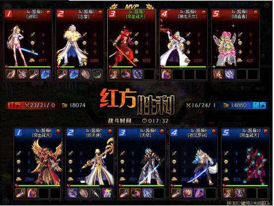 DNF新玩法5v5勇士对决玩法攻略 DNF5v5勇士对决玩法及相关奖励介绍 1