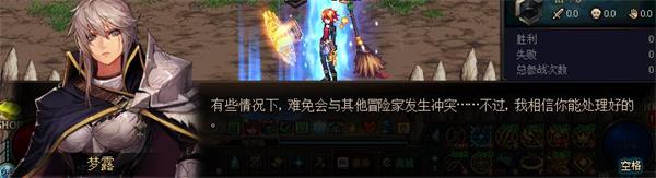 DNF勇士对决怎么参加 DNF勇士对决参与方法 2