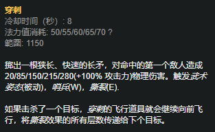 lol无限火力穿甲流卡莉斯塔怎么玩 英雄联盟无限火力穿甲流卡莉斯塔玩法攻略 2