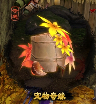 剑网三重制版枫林客怎么获得?枫林客任务触发获取流程一览 1