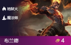 云顶之弈9.22版本如何运营 云顶之弈9.22版本运营思路详解 13