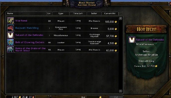 魔兽世界8.2.5黑市新增物品有哪些 魔兽世界8.2.5黑市新增物品一览 2