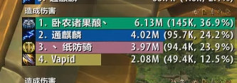 魔兽世界15到20层快乐阿塔线路 魔兽世界15到20层阿塔本攻略 2
