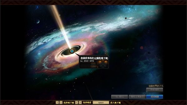 DNF扭曲世界的次元进入条件是什么 DNF扭曲世界的次元入场条件一览 1