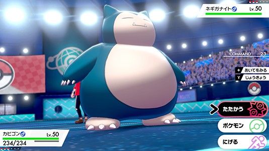 宝可梦剑盾超极巨化卡比兽怎么样 宝可梦剑盾超极巨化卡比兽介绍 4