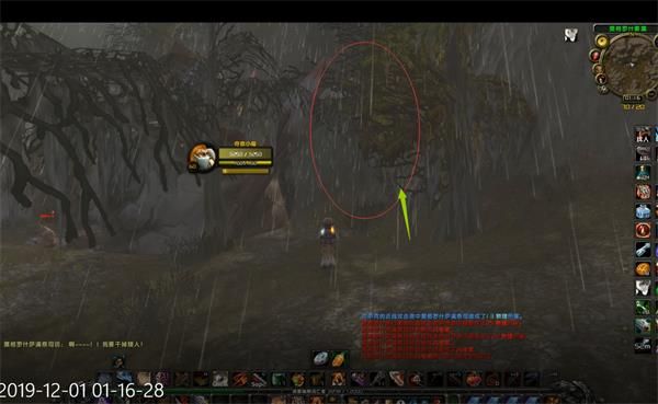 魔兽世界怀旧服东部大陆东部山脉怎么爬 魔兽世界怀旧服东部大陆东部山脉爬山攻略 15