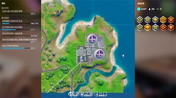 堡垒之夜混沌崛起任务怎么完成 堡垒之夜第二章第一赛季混沌崛起挑战任务完成攻略 8