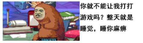 DNF休息一会儿活动怎么玩 DNF休息一会儿活动玩法介绍 10