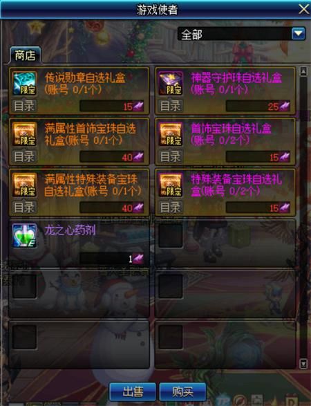 DNF冒险者的游戏怎么玩 DNF冒险者的游戏玩法攻略 2