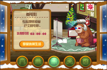 DNF休息一会儿活动怎么玩 DNF休息一会儿活动玩法介绍 6