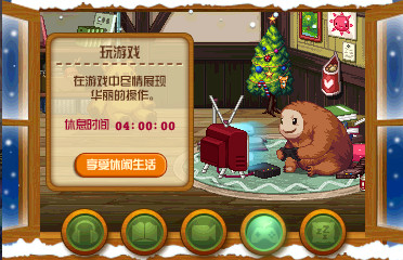 DNF休息一会儿活动怎么玩 DNF休息一会儿活动玩法介绍 7