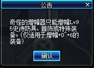 DNF南瓜球的新商机活动怎么样 DNF南瓜球的新商机介绍 10