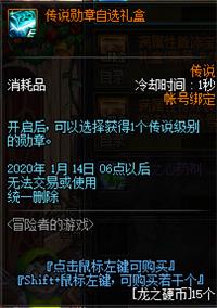 DNF冒险者的游戏怎么玩 DNF冒险者的游戏玩法攻略 4